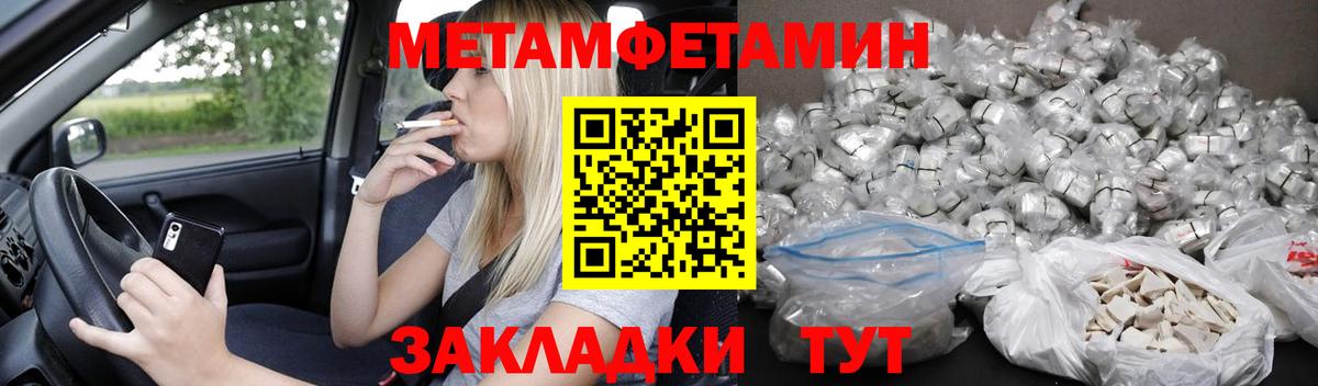 АМФ  Амфетамин 97%  Вход с VPN  Пушкино  Amphetamine 