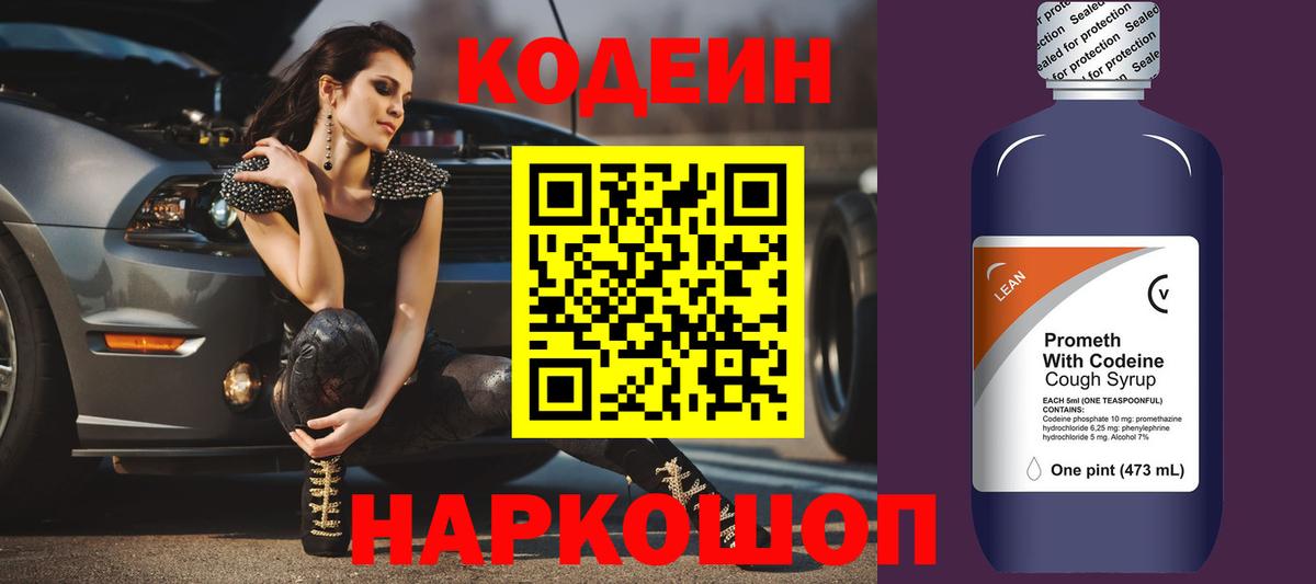 Метамфетамин  COCAIN  Мефедрон   Alpha-PVP СОЛЬ кристаллы  Вход с VPN  Конопля  Пушкино  MDMA 