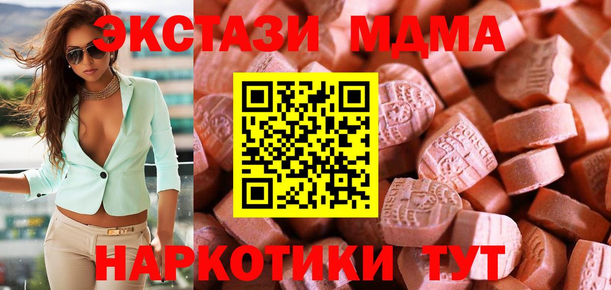 Ecstasy Philipp Plein  ЭКСТАЗИ DUBAI  Ecstasy  Пушкино  Вход с VPN 