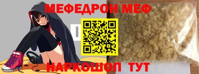 mdma Первоуральск