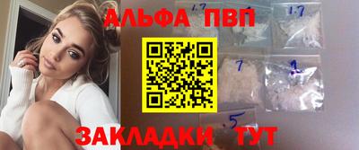 винт Пенза