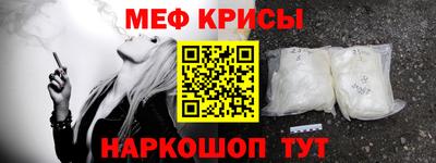 винт Пенза