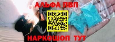 винт Пенза