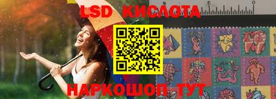 герыч Партизанск