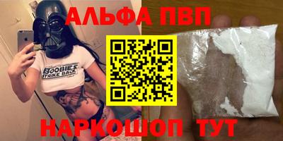 винт Пенза