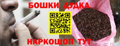 герыч Партизанск