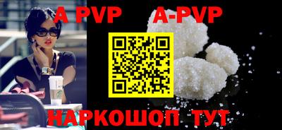 герыч Партизанск
