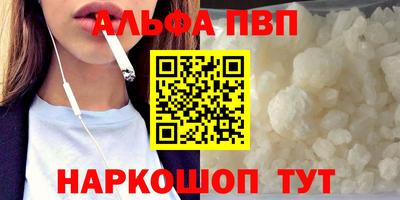 винт Пенза