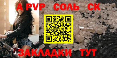 mdma Первоуральск