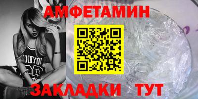винт Пенза