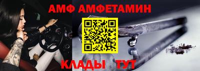 герыч Партизанск