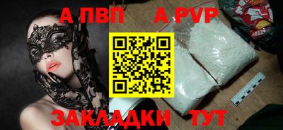 винт Пенза
