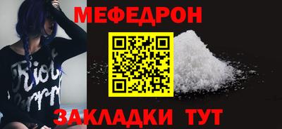 герыч Партизанск