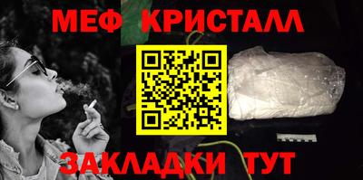 герыч Партизанск