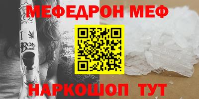 mdma Первоуральск