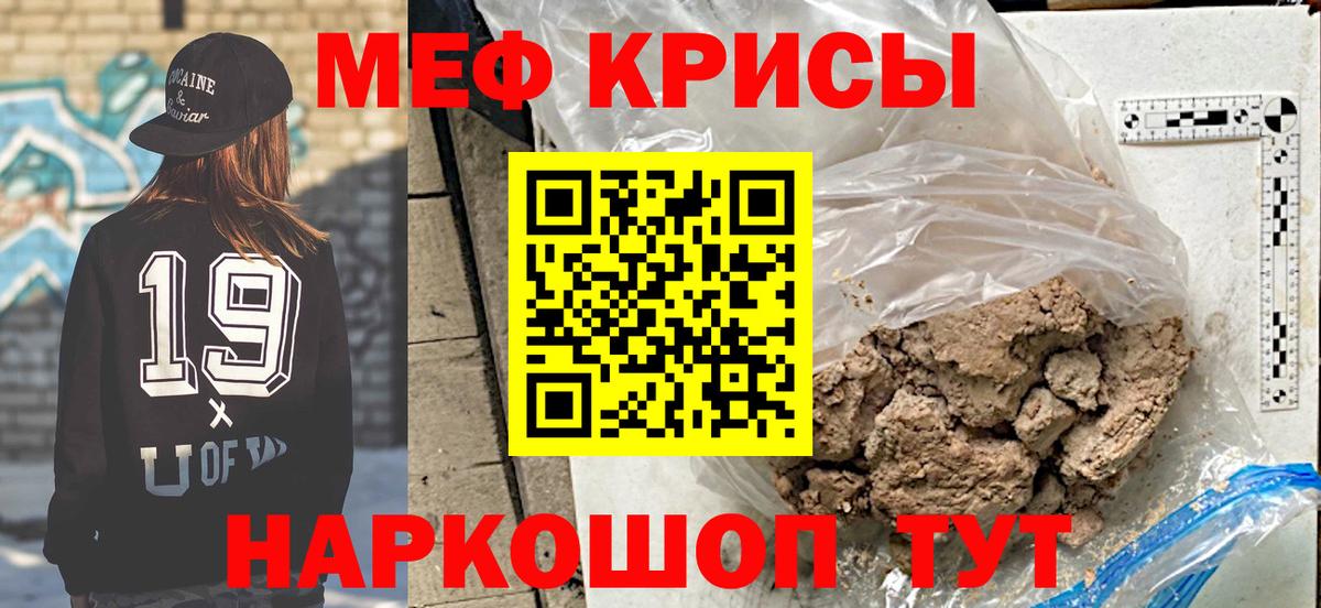 Пушкино  где можно купить   Мефедрон VHQ  Вход с VPN  МЯУ-МЯУ mephedrone 