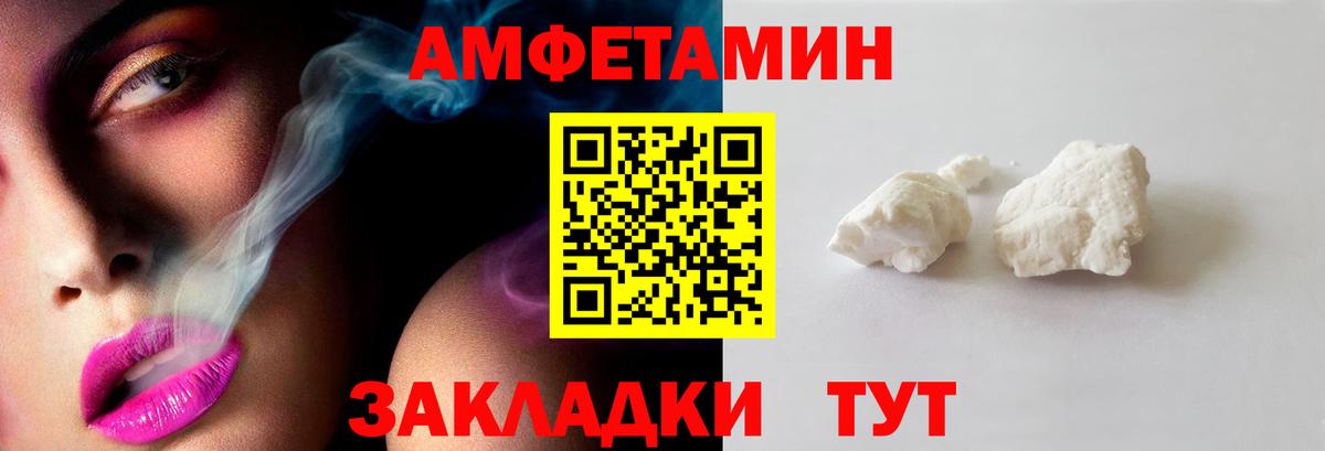 Первитин пудра  Вход с VPN  Первитин пудра  Пушкино 