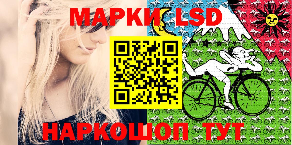 Пушкино  Марки NBOMe 1,8мг  купить наркотик  Вход с VPN 