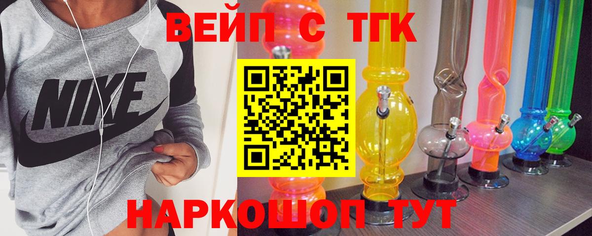 ТГК Wax Пушкино
