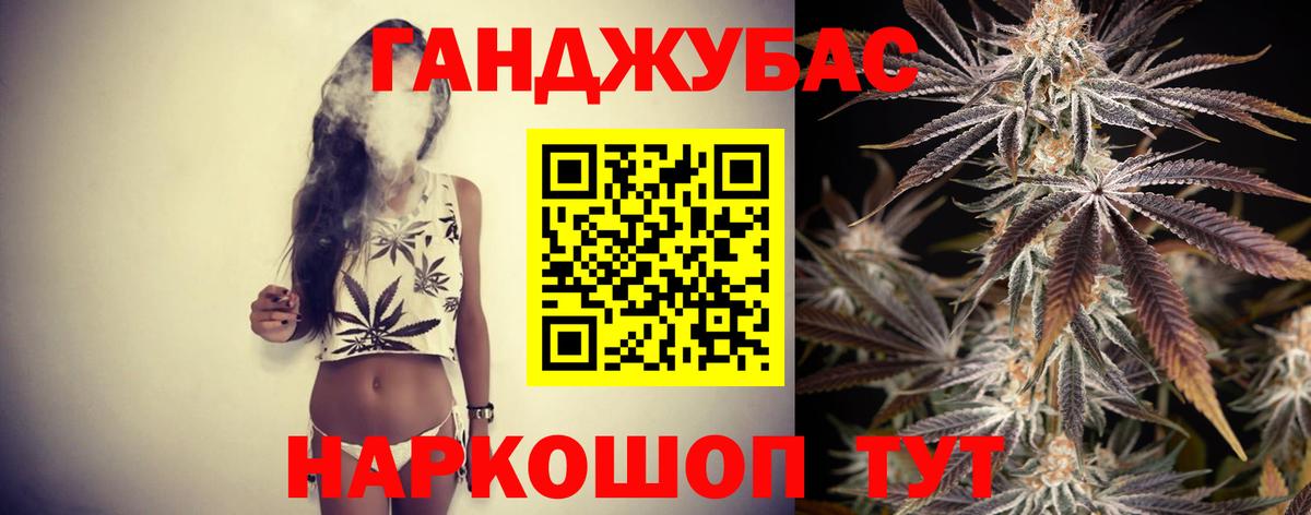 Бошки Шишки ГИДРОПОН  Бошки марихуана сатива  Бошки Шишки марихуана  Пушкино  Вход с VPN 
