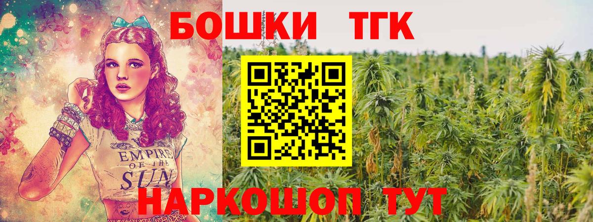 Шишки марихуана Bruce Banner Пушкино
